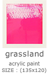 「grassland」